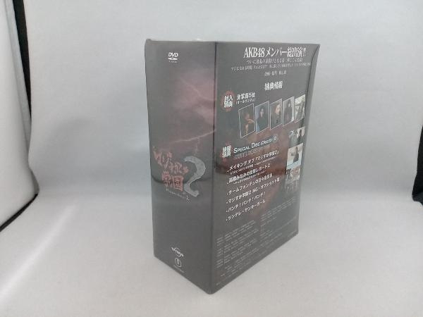 DVD マジすか学園2 DVD-BOX_画像2