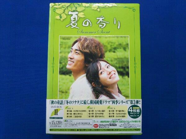 DVD 夏の香り DVD-BOX(2)_画像1