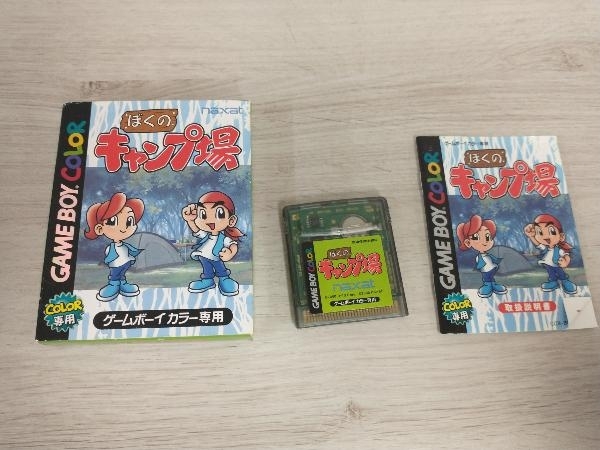 【動作確認済】ゲームボーイカラー ぼくのキャンプ場の画像1