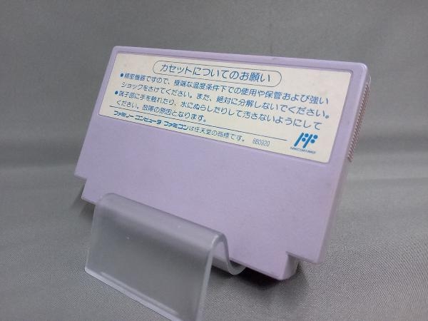 FC 舛添要一 朝までファミコン （G3-5）の画像2