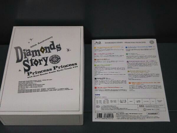 PRINCESS PRINCESS ／ DIAMONDS STORY(完全生産限定版B)(Blu-ray Disc)の画像2