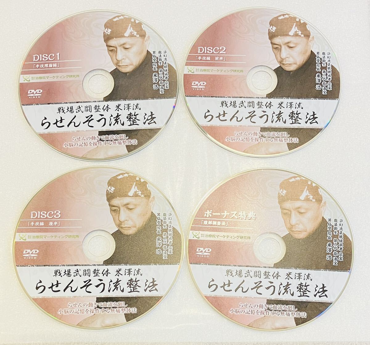 item_image_4