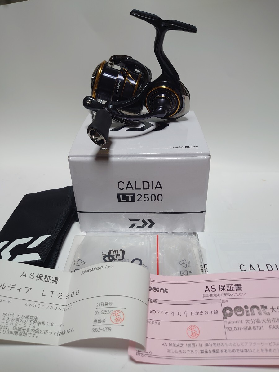 ダイワ DAIWA スピニングリール 21カルディア CALDIA LT-2500 未使用に近い美品機関良好です！