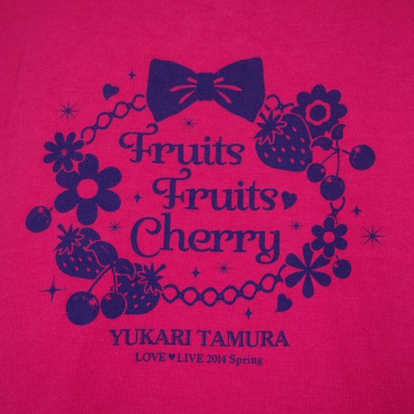 田村ゆかり YUKARI TAMURA LOVE LIVE 2014 Fruits Fruits Cherry 埼玉スーパーアリーナライブ記念Tシャツ(L)マゼンダピンク_画像5