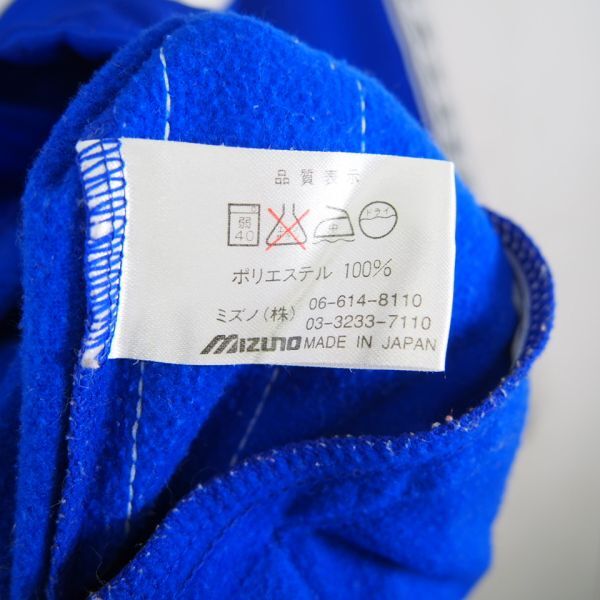 ミズノ スピード MIZUNO SPEEDO フルジップトラックジャケット ジャージ/ブルーの画像3