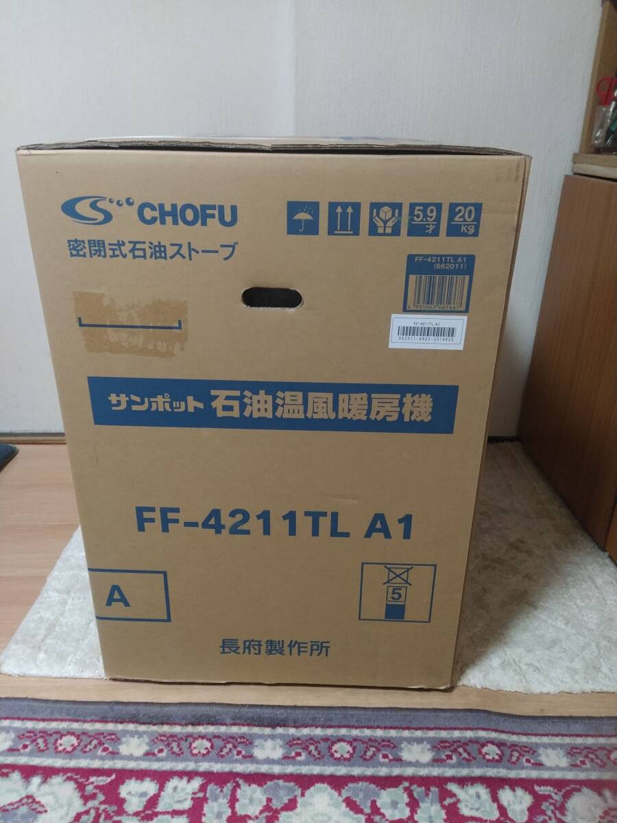 未使用 FF-4211TL A1 長府製作所(サンポット) sunpot 石油ストーブ FFタイプ温風コンパクトタイプ 送料無料_画像2