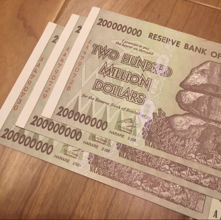○【送料無料】未使用希少レア ジンバブエ ZIM 紙 幣 3連番 200ミリオン