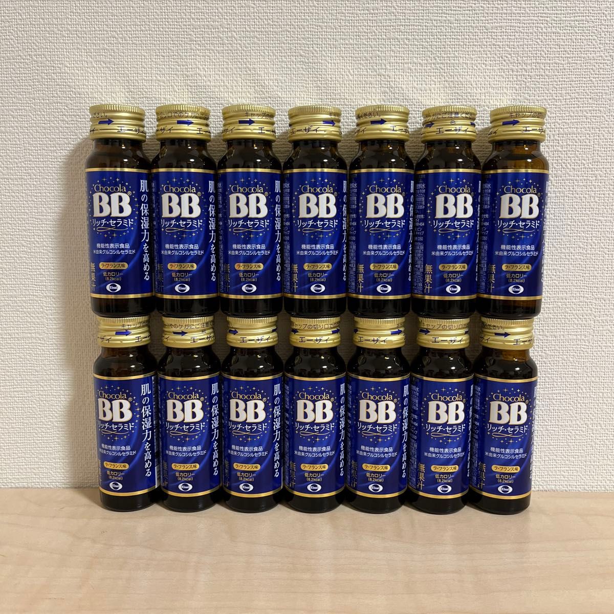 チョコラBB リッチセラミド 50ml×14本