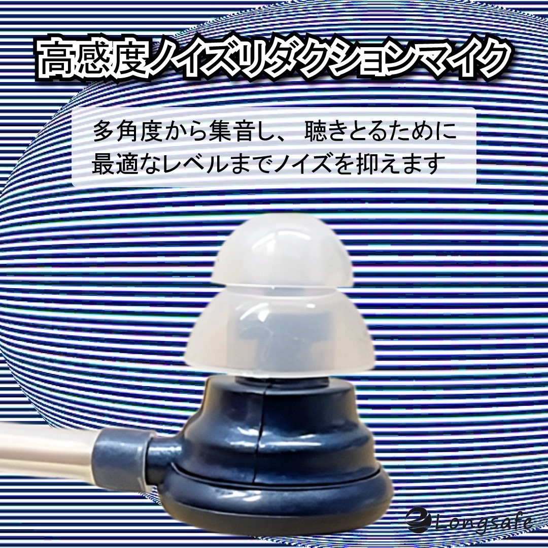 (A) 国内正規品 G-25 ブルー 集音器 高品質 簡単 軽量 充電式 左右両用 耳掛け クリア音質 日本語取説付 高齢者 ワイヤレス_画像7