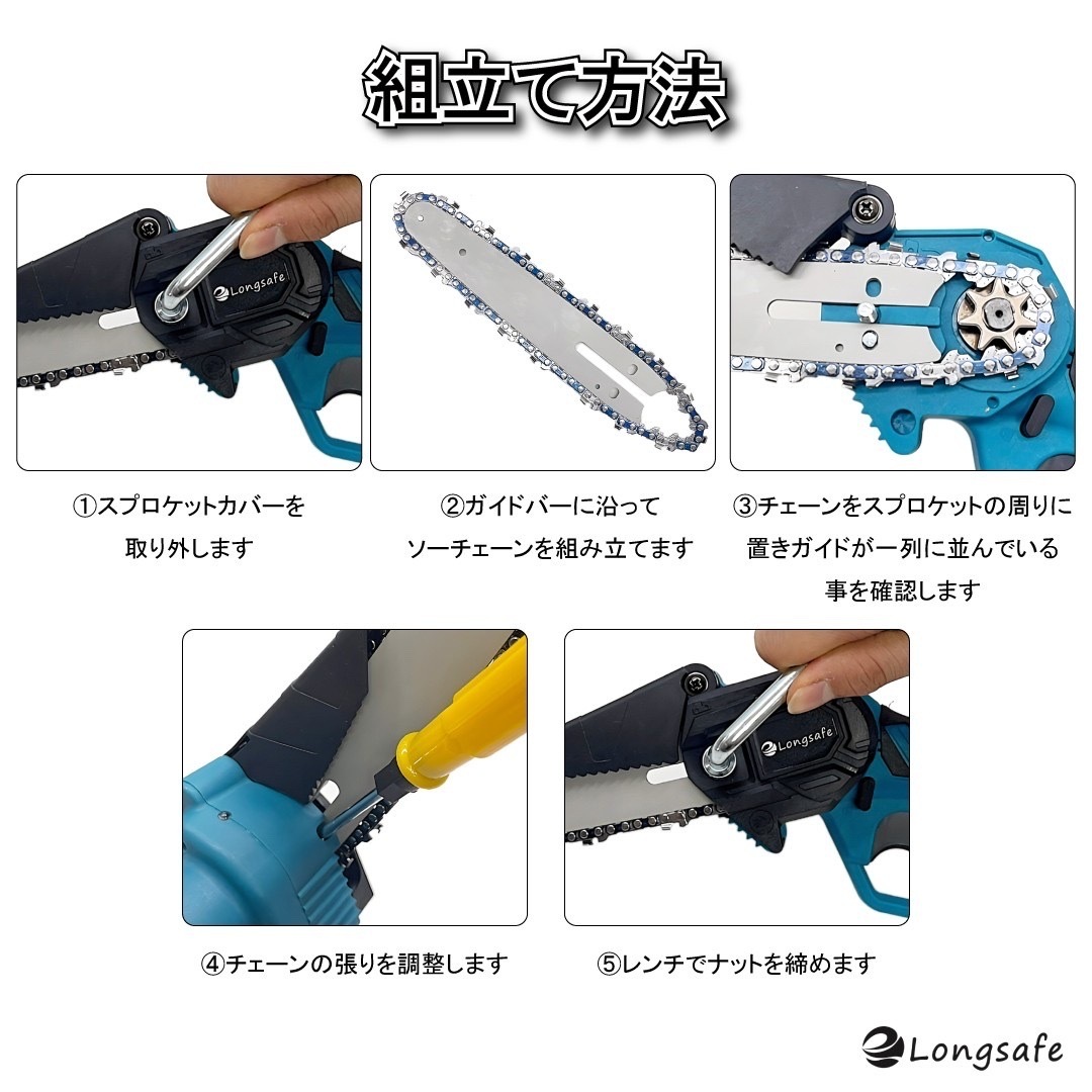 (A) マキタ チェーンソー 6インチ 充電式 Makita 互換 小型 電動のこぎり ミニチェーンソー 18v 14.4v コードレス 剪定 ※本体のみ_画像6