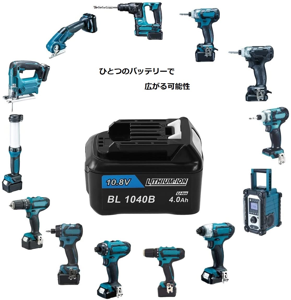 (A) マキタ MAKITA BL1040B 4.0Ah 2個セット 互換 バッテリー 10.8V BL1015B BL1030 BL1030B BL1040 BL1021B BL1016 BL1050 DC10SA 等対応_画像3