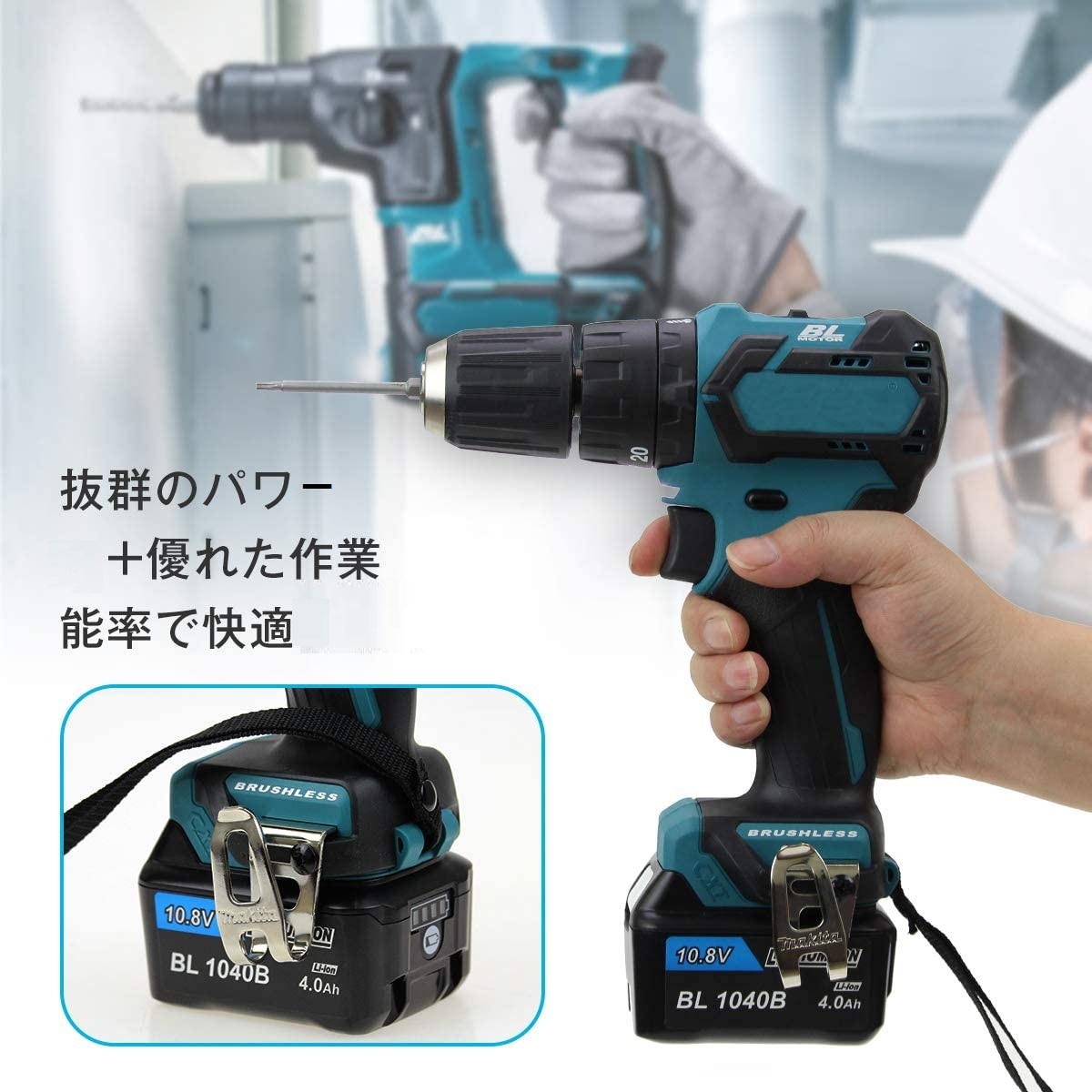 (A) マキタ MAKITA BL1040B 4.0Ah 2個セット 互換 バッテリー 10.8V BL1015B BL1030 BL1030B BL1040 BL1021B BL1016 BL1050 DC10SA 等対応_画像5