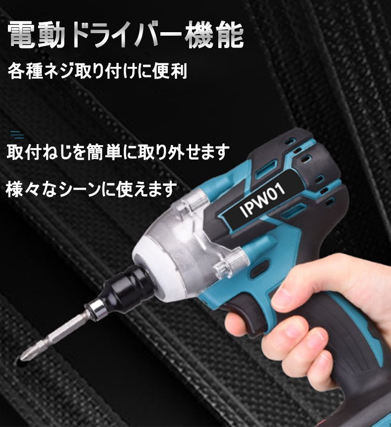 (B) インパクトレンチ 18V マキタ 互換 充電式 makita 14.4V コードレス 電動工具 タイヤ交換 本体のみの画像5