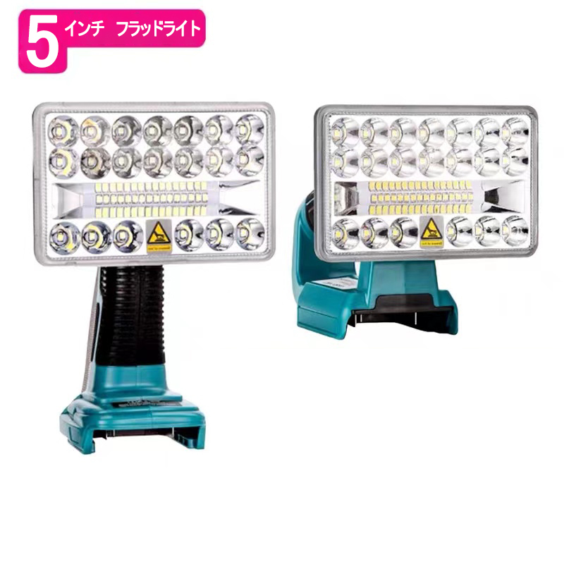 (A) フラッドライト (M) LED 投光器 Makita マキタ バッテリー 互換 14.4V 18V ライト 2000ルーメン フラッシュ 作業灯 USB キャンプ_画像4