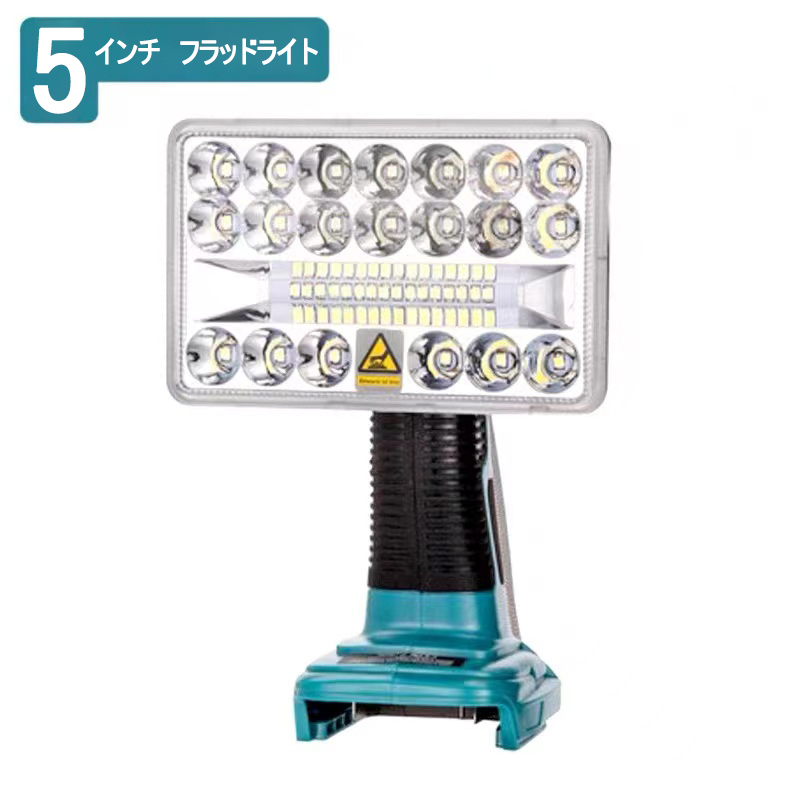 (A) フラッドライト (M) LED 投光器 Makita マキタ バッテリー 互換 14.4V 18V ライト 2000ルーメン フラッシュ 作業灯 USB キャンプ_画像3