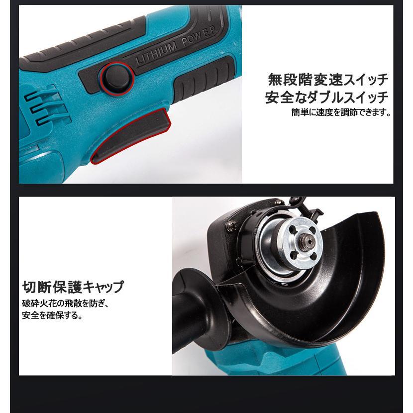 (A) マキタ makita 互換 グラインダー 125mm 18v 14.4v 研磨機 コードレス 充電式 ブラシレス ディスクグラインダー サンダー_画像10