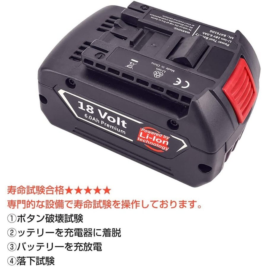 (A) BOSCH 4個セット ボッシュ BAT610 互換 バッテリー BAT618 BAT622 対応 リチウムイオン 18V 6.0Ahの画像7