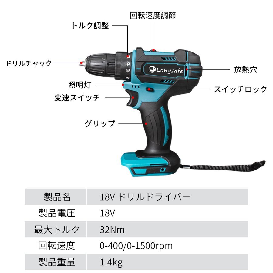 (A) 01 ドリルドライバー makita 互換 充電式 電動ドリル ドライバー マキタ 14.4V 18V バッテリー _画像2