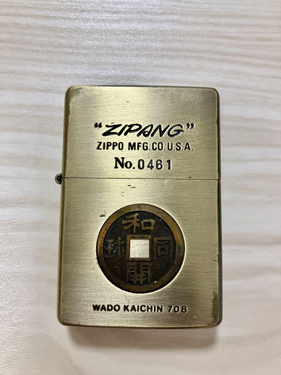 ZIPPO ジパング 和同開珎 ZIPANG ライター ヴィンテージ 1989 ZIPPO ジパング 和同開珎 ZIPANG ライター ヴィンテージ 1989