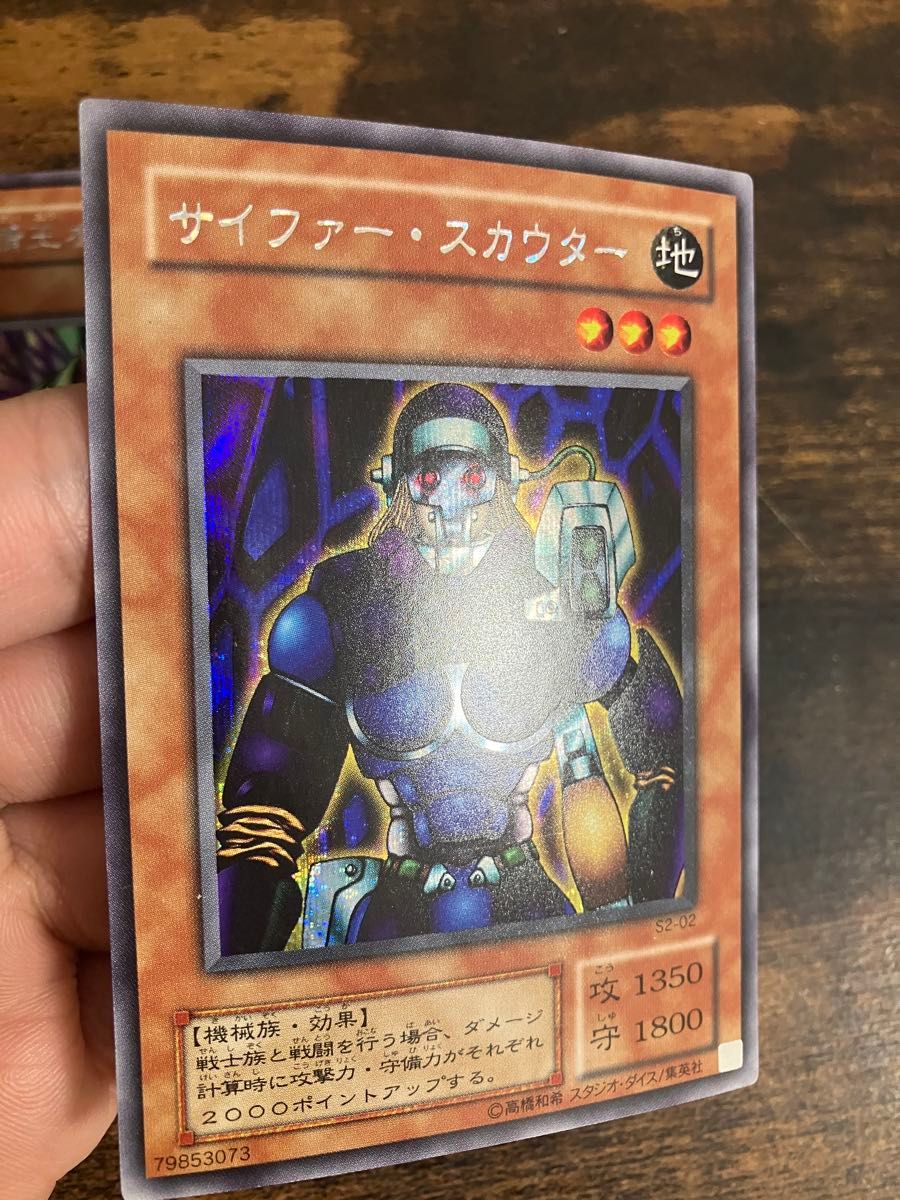遊戯王 妖精王オベロン サイファースカウター 2期 シークレット 遊戯王 妖精王オベロン サイファースカウター 2期 シークレット