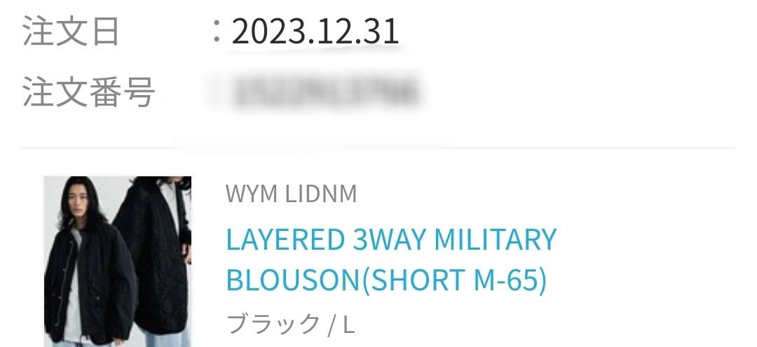 LAYERED 3WAY MILITARY BLOUSON(SHORT M-65 ブラック