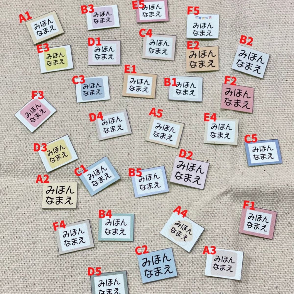 【即購入可】お名前シール タグ用シール タグシール アイロン不要 ノンアイロン 布シール くすみカラー