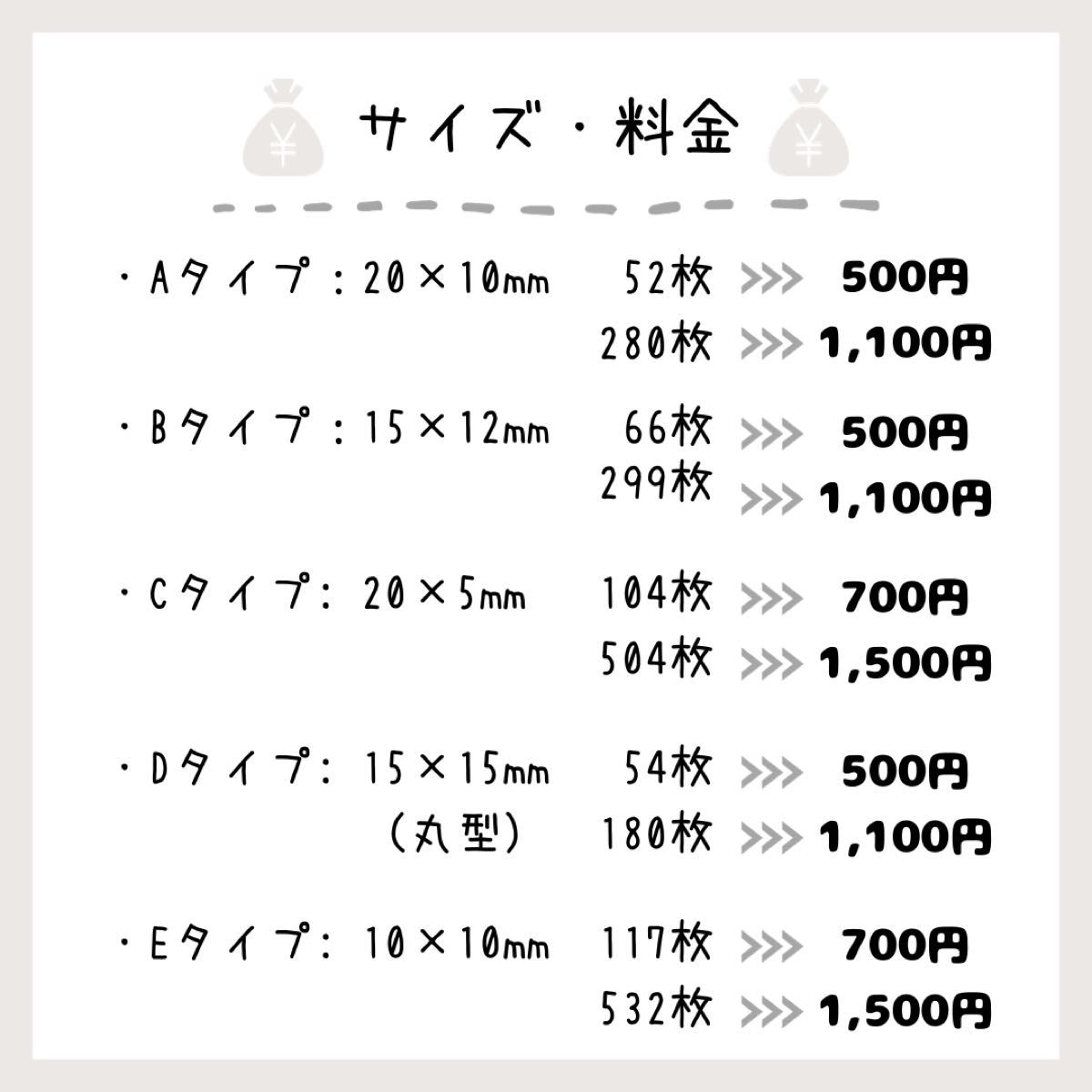 【即購入可】お名前シール タグ用シール タグシール アイロン不要 ノンアイロン 布シール くすみカラー