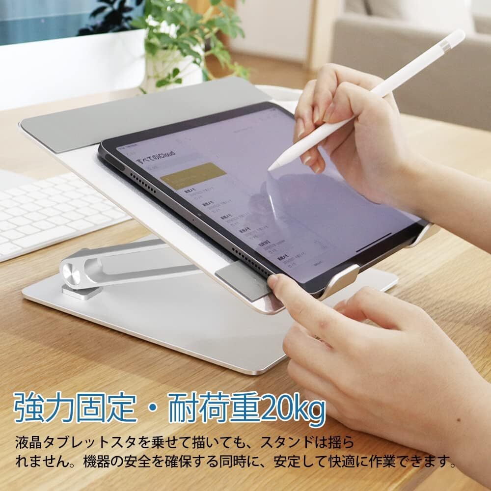  laptop stand PC stand laptop stand tablet stand folding type less -step height angle adjustment posture improvement 