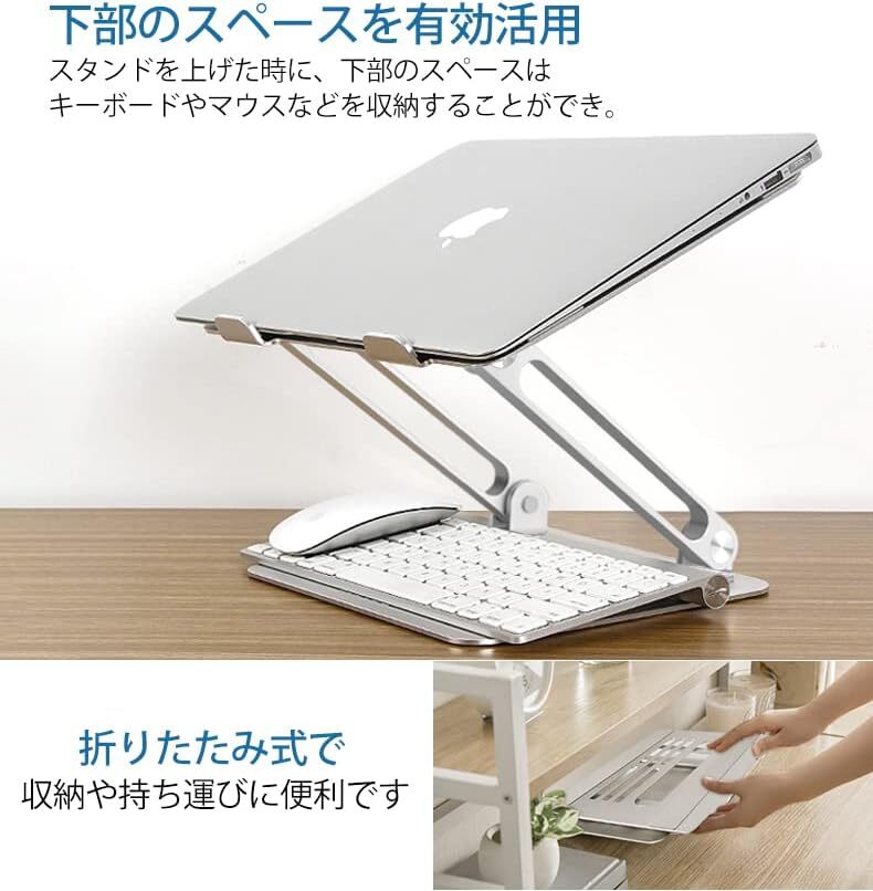  laptop stand PC stand laptop stand tablet stand folding type silver * light gray 