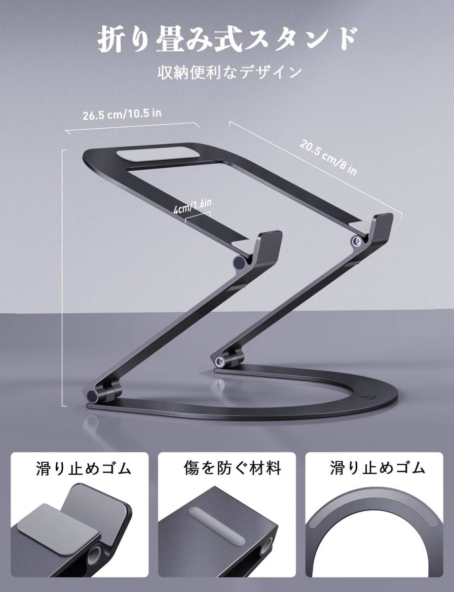 Maxonar laptop stand tablet stand PC stand folding type human engineering adjustment possibility slip prevention heat radiation excel aluminium alloy made 