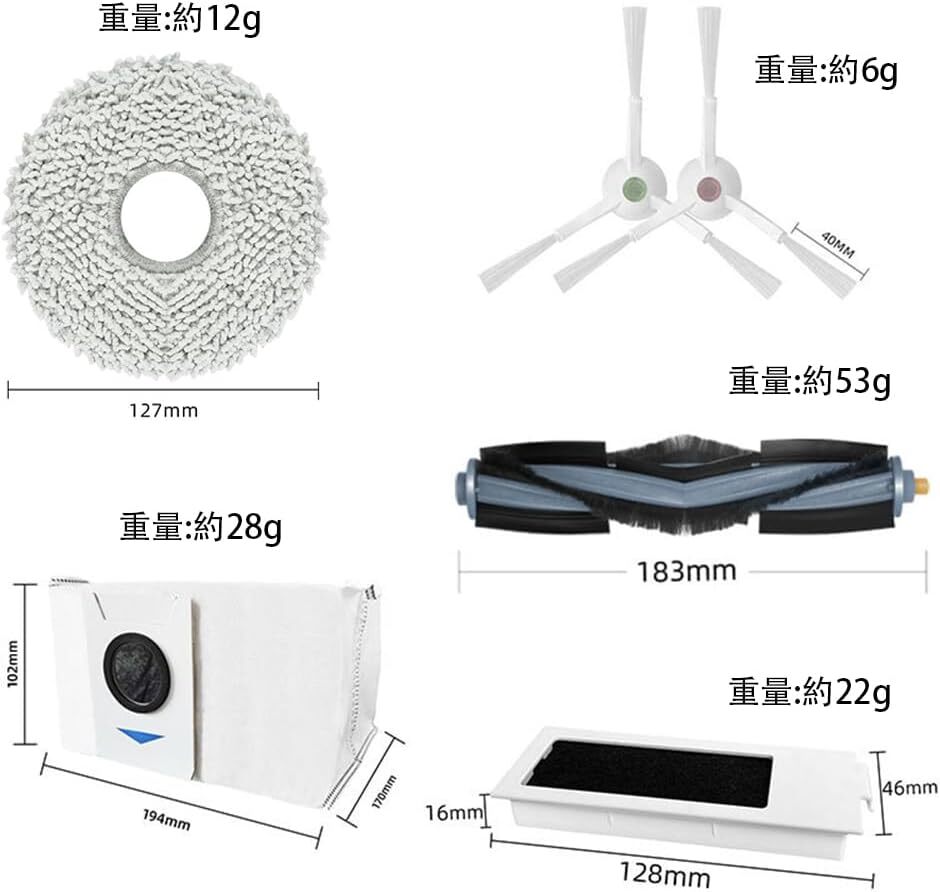  eko back sT20 OMNI robot vacuum cleaner consumable goods for exchange parts 16 point set 