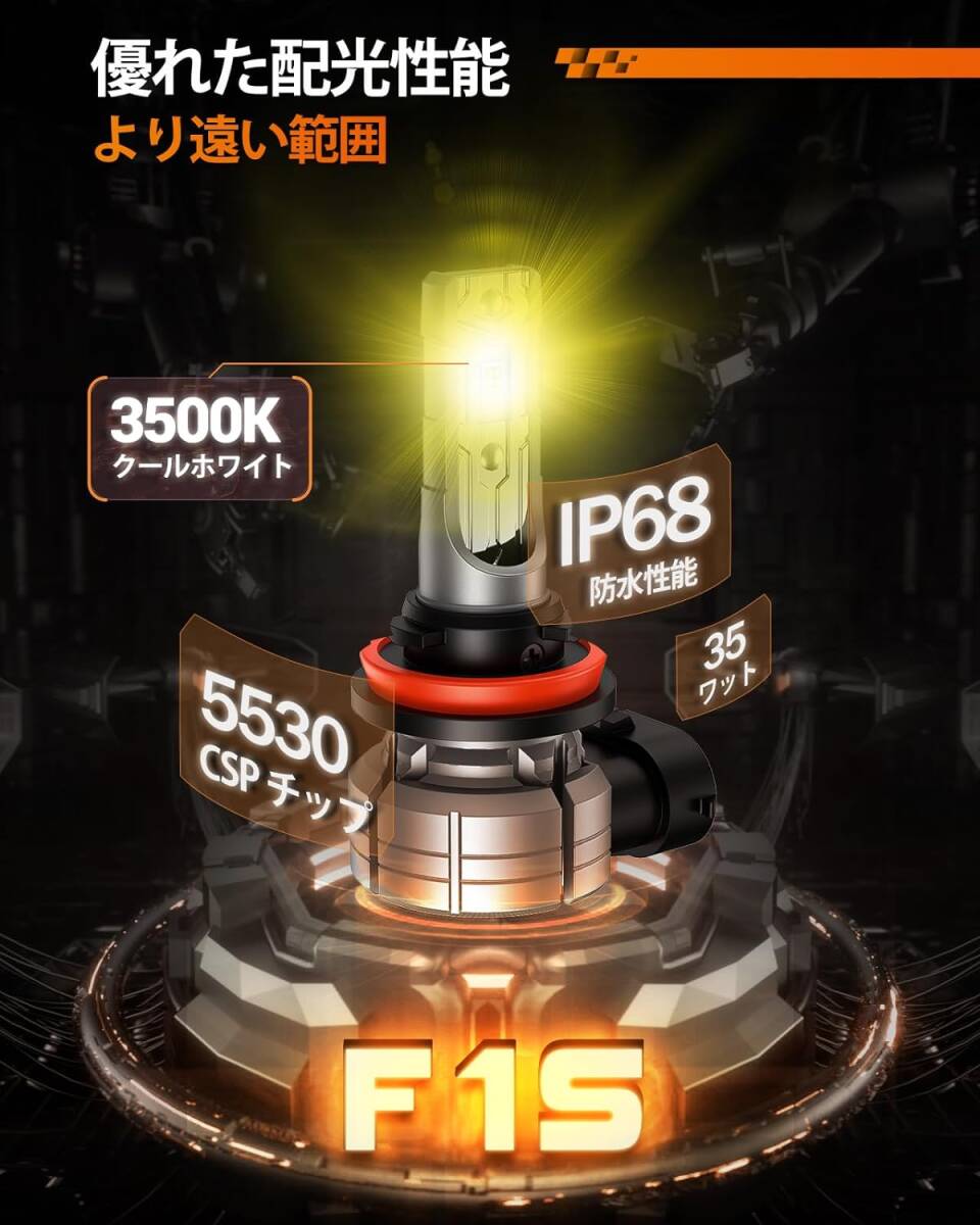 SEALIGHT h11 h8 h16 led フォグランプ 爆光 10000LM 35W フォグ ledバルブ フォグライト CSP5530 黄 イエロー キャンセラー内蔵 2個セット_画像3