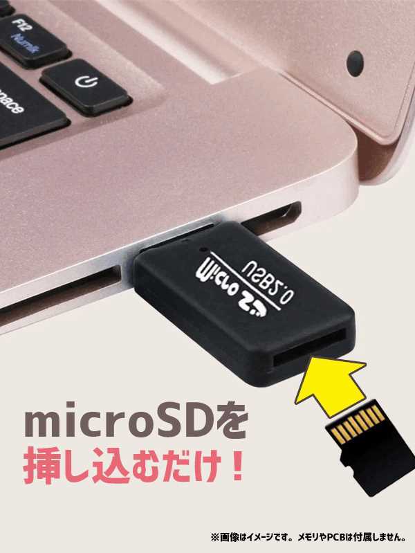 マイクロSDカードリーダー USB2.0 ブルー 【2個】の画像3