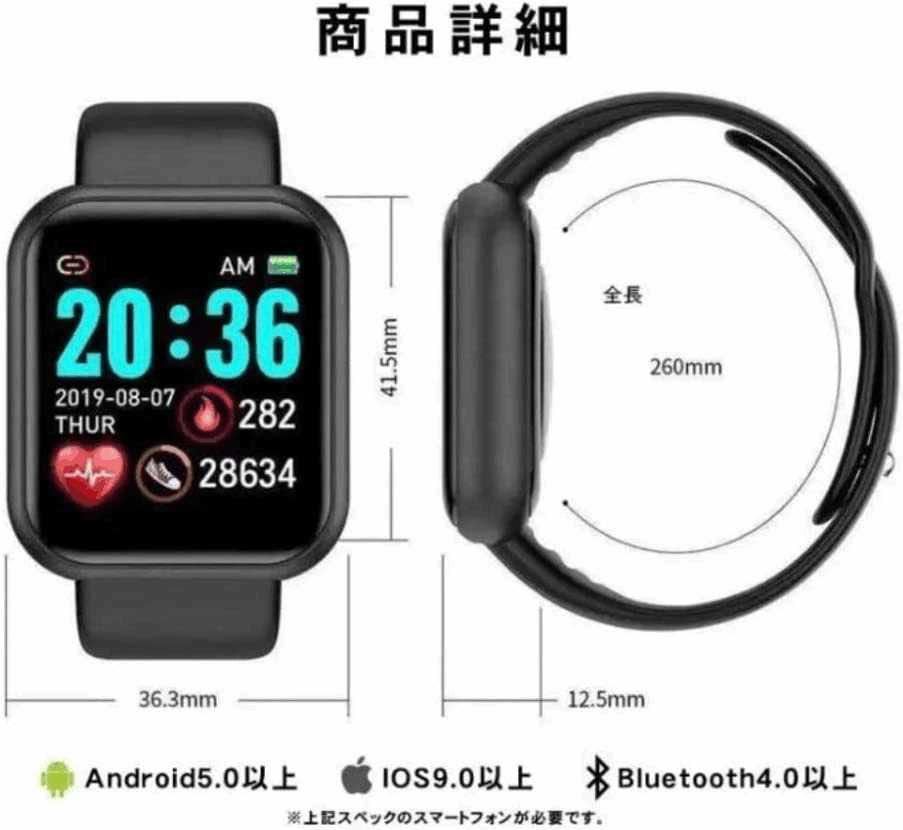 Y68 smart watch white 