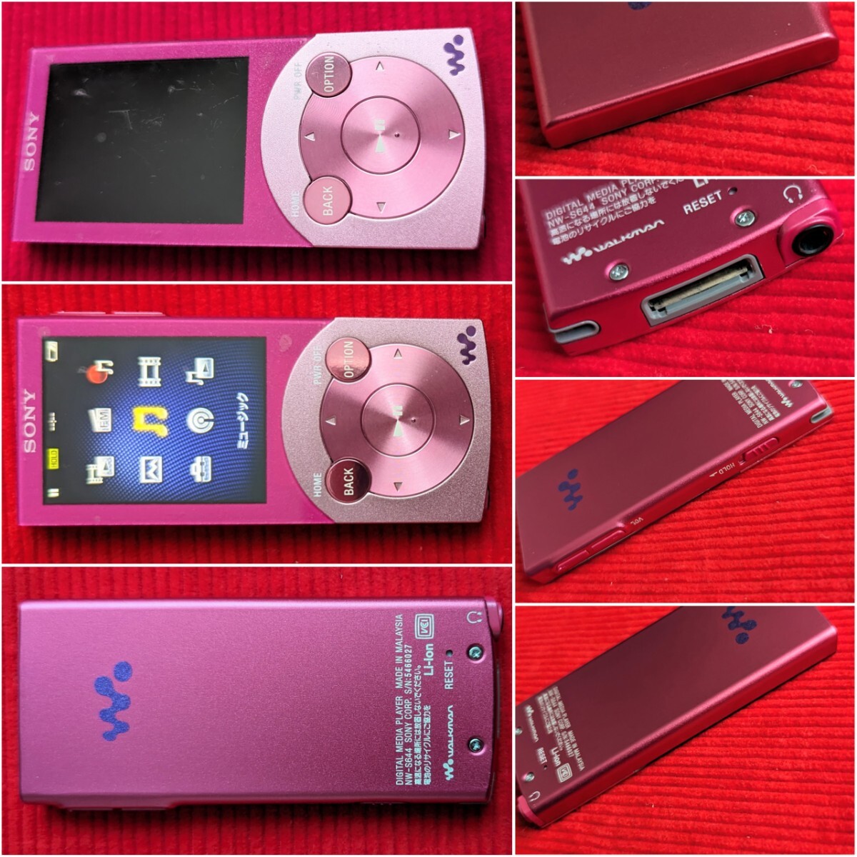 【動作確認済♪7点セット】SONY WALKMAN ウォークマン ソニー デジタルメディアプレーヤー NW-F805 S744 S734 S644 E052 E053 まとめ_画像4