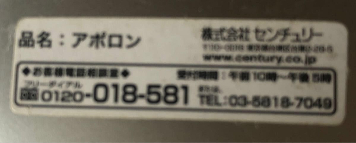 携帯電話・ ガラケー・充電器・バッテリーパック・単三電池二本で充電可能／プラスチック製・訳あり中古品／電池無し