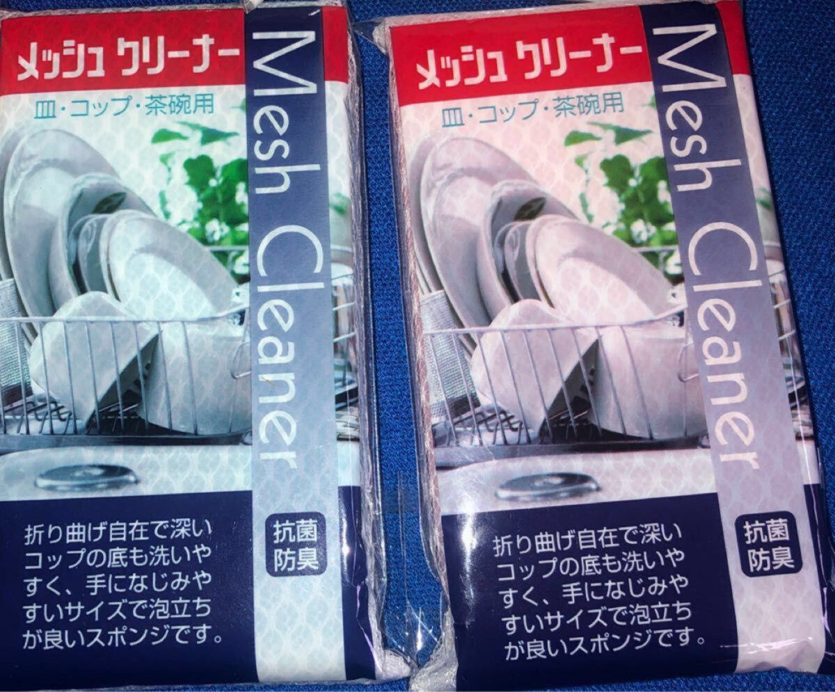 日用品セット（台所用品)のおまとめ九個セット品／未使用品です