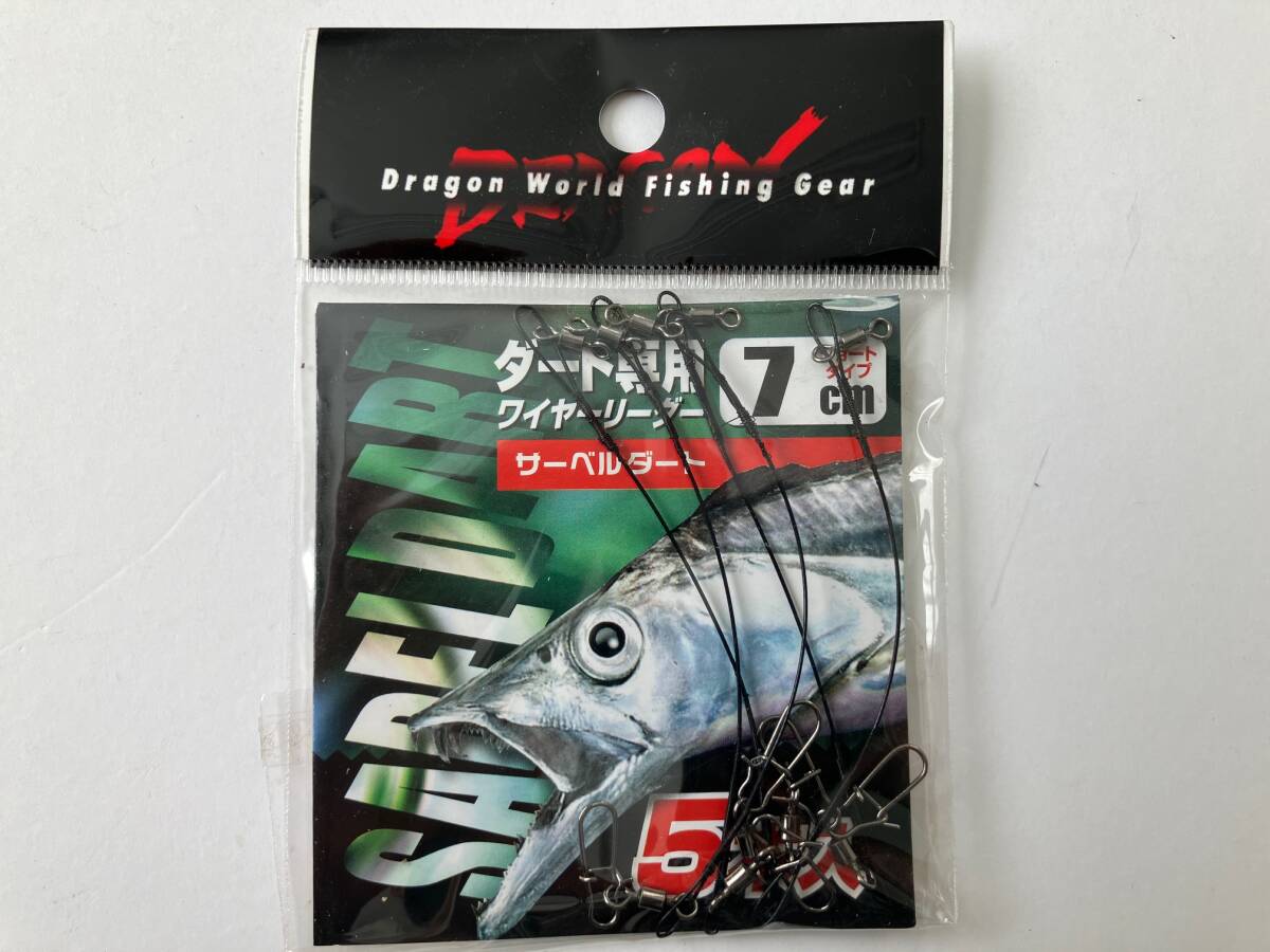 【釣工房】マルシン漁具　サーベルダート 7cm（5本入）　１０パックセット_画像3