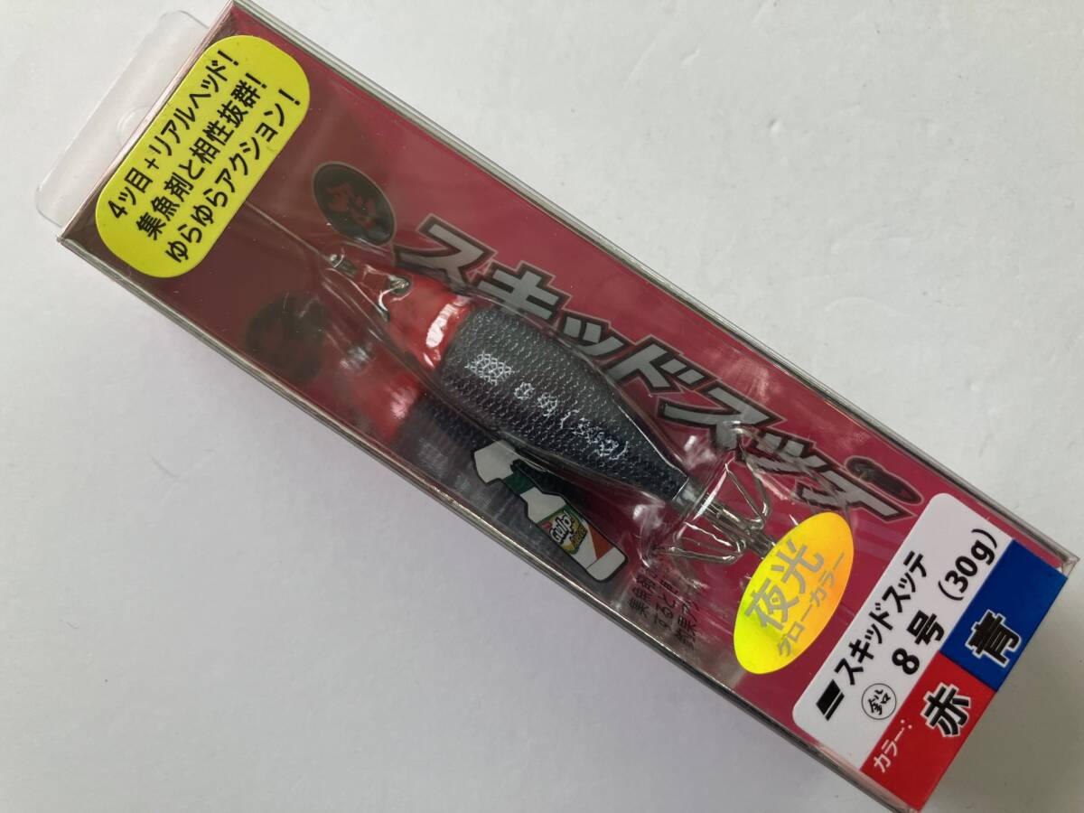 【釣工房】アブガルシア abu Garcia SALTY STAGE スキッドスッテ 8号(30g) 10個セット_画像8