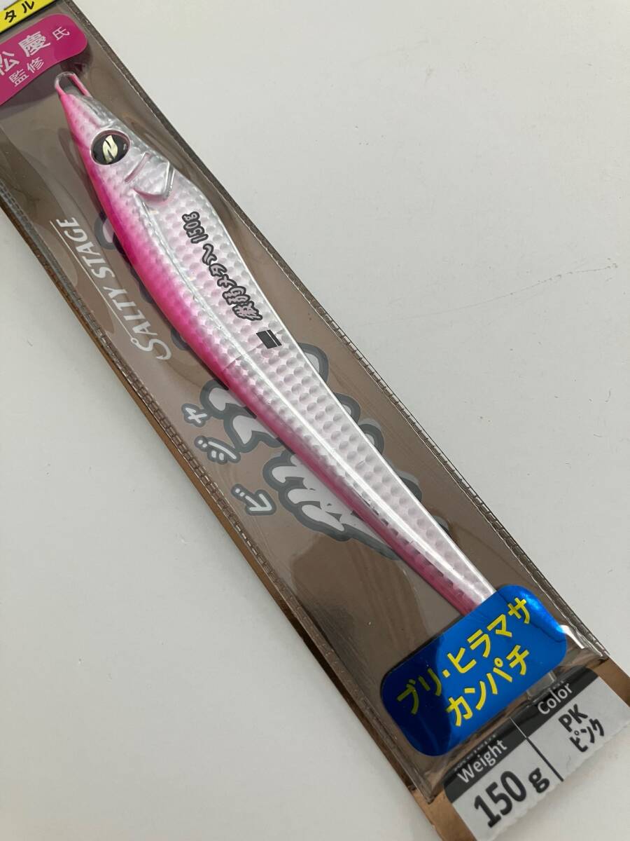 【釣工房】特価 アブ ガルシア ソルティーステージ 微弱（ビジャ）メタル 150g 5個セット_画像2