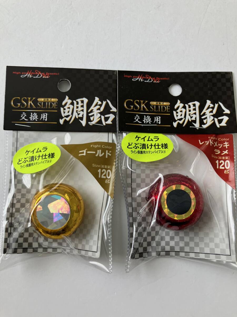 【釣工房】 マルシン漁具　ＧＳＫスライド　交換用　鯛鉛　　120g 　30個セット　タイラバ No.05_画像4