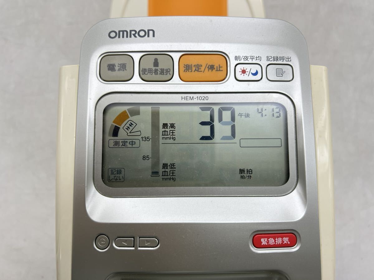 【1円スタート】オムロン HEM-1020 デジタル自動血圧計 上腕式 スポットアーム OMRON DM0321N_画像9