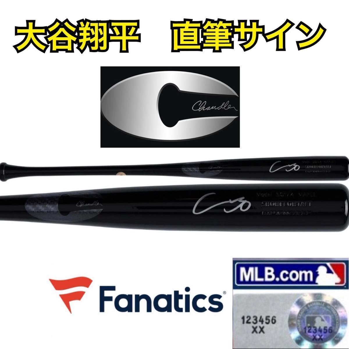 GI ドジャース 大谷翔平 直筆サイン入り バット Chandler製 Fanatics MLB ホログラム 山本由伸 ダルビッシュ有 チャンドラ 野球の画像1