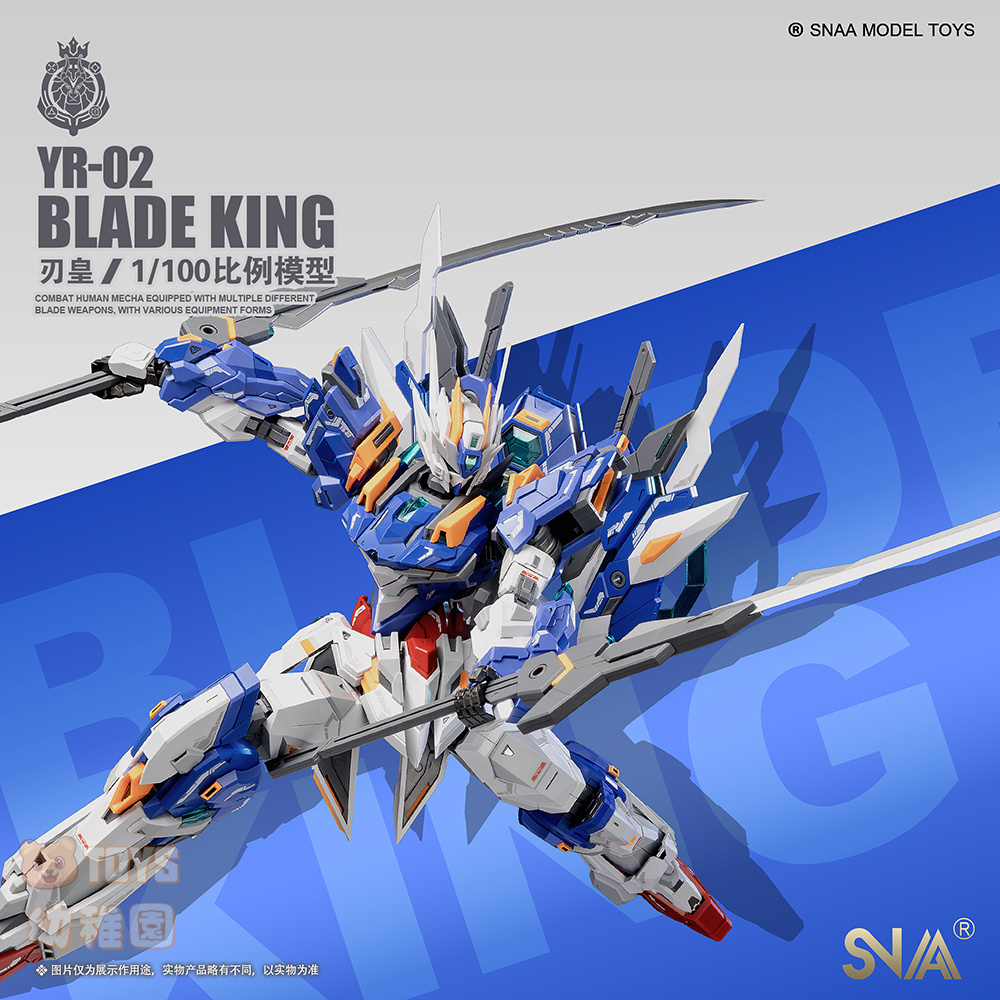 [SNAA]1/100 YR-02 BLADE KING blade King blade .MG corresponding water transcription decal attaching not yet constructed plastic model SUPER NOVA