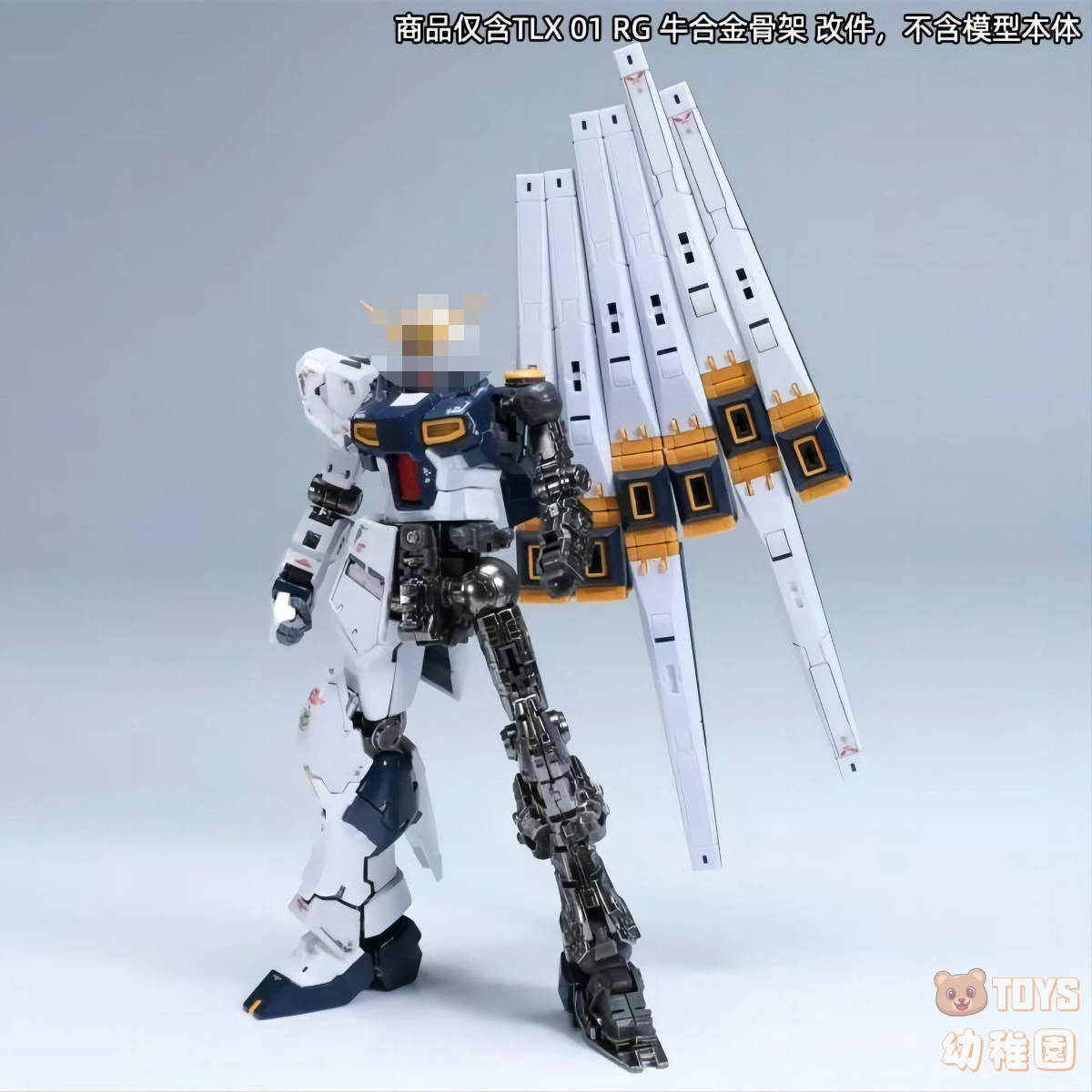 国内発送【TLX】1/144 RG νガンダム 用 合金フレーム 改造パーツ カスタマイズ TLX-01 新品_画像2