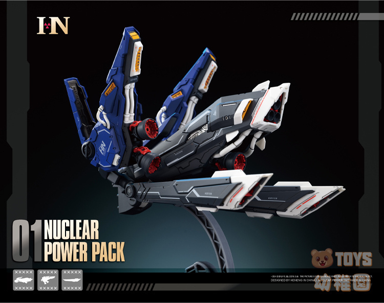 国内発送【核能模型】MG RG 機体汎用バックパック 青Ver. Nulear Power Pack 拡張装備 組立式プラモデル 新品の画像3