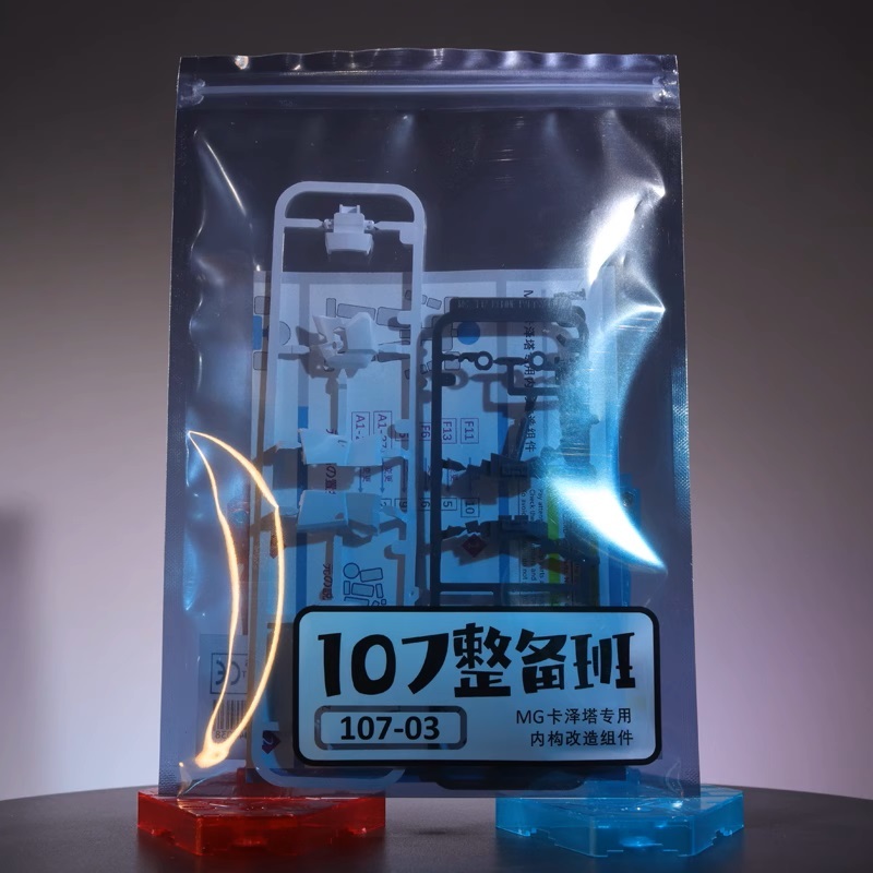 国内発送【107整備班】1/100 MG Zガンダム VER.KA 改造パーツ 組立式プラモデル 新品_画像6