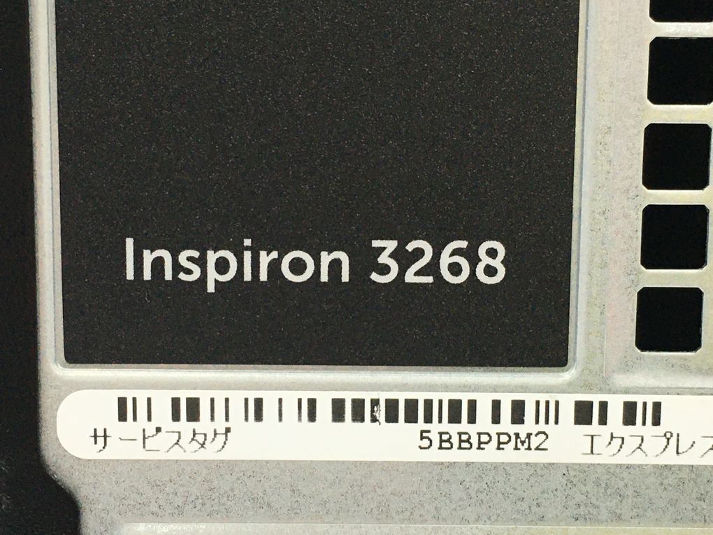 DELL/デスクトップ/HDD 1000GB/第7世代Core i3/メモリ4GB/WEBカメラ無/OS無/Intel Corporation HD Graphics 630 32MB-240220000809978_メーカー名