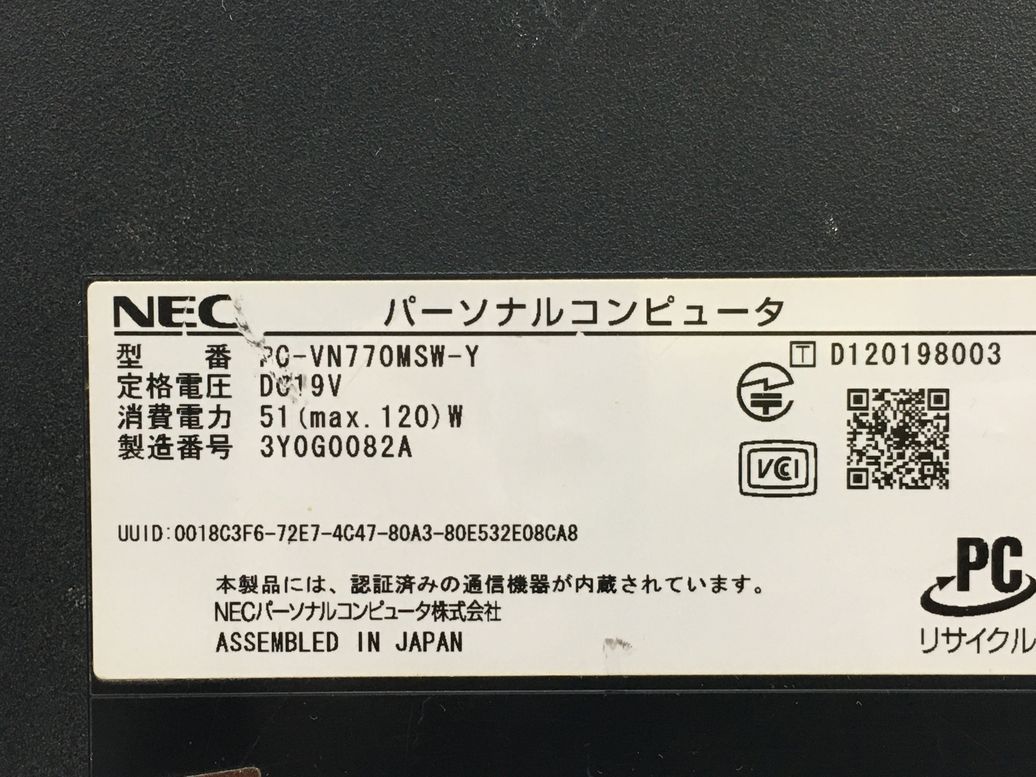 NEC/液晶一体型/HDD 3000GB/第3世代Core i7/メモリ8GB/WEBカメラ有/OS無-240224000818120_メーカー名