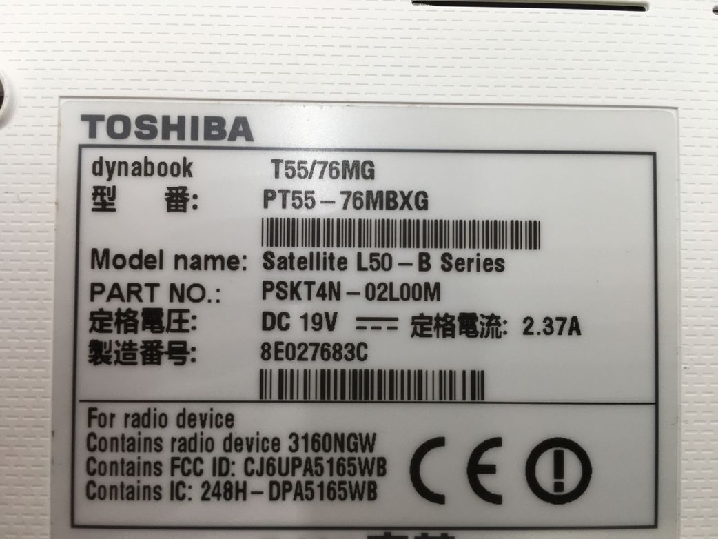 TOSHIBA/ノート/HDD 1000GB/第4世代Core i7/メモリ8GB/WEBカメラ有/OS無-240226000818574_メーカー名